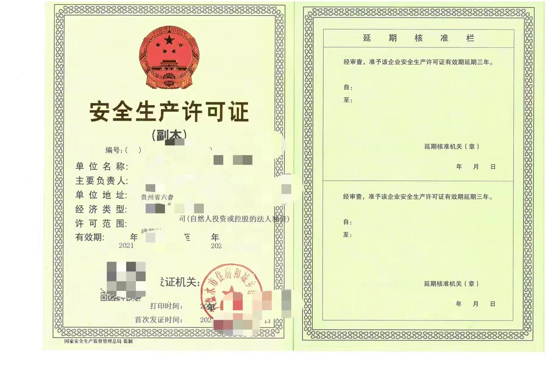 湘西州7县1市免费注册公司（提供地址），一手资源建筑资质分公